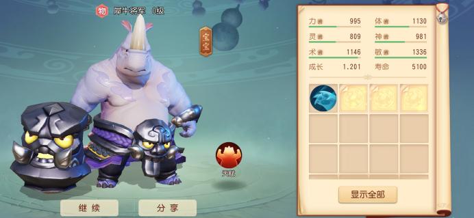 梦幻西游新区吸血鬼合宠教学,梦幻西游吸血鬼法宠怎么样