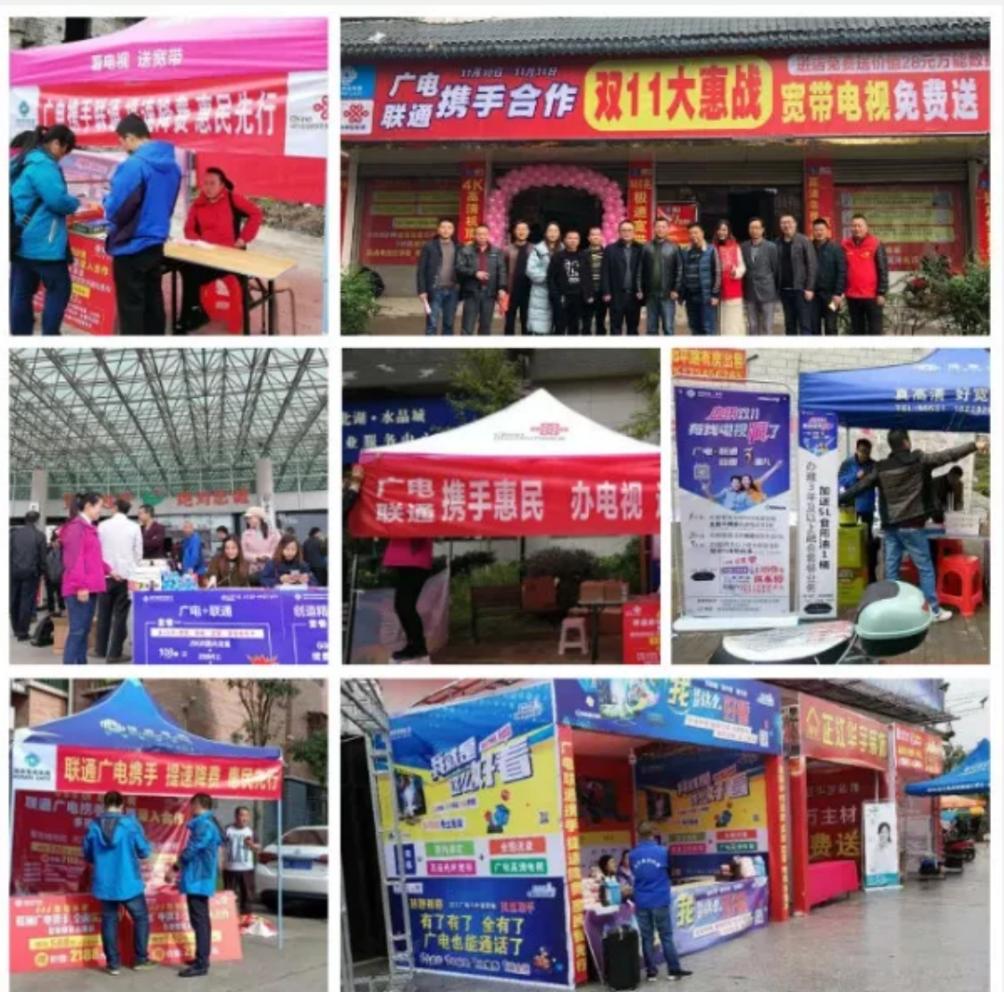 广电跟联通宽带到底哪个口碑最好,联通5g套餐含宽带机顶盒吗