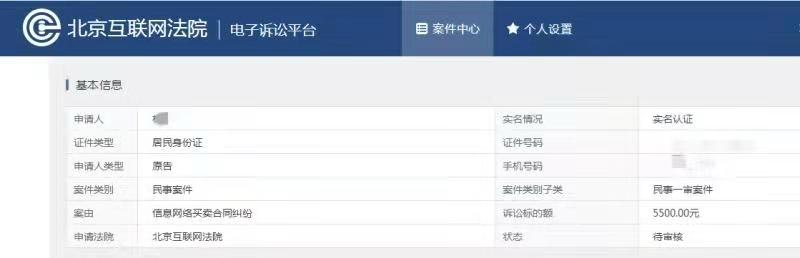 寺库奢侈品app买东西怎么投诉,寺库奢侈品维护靠谱吗