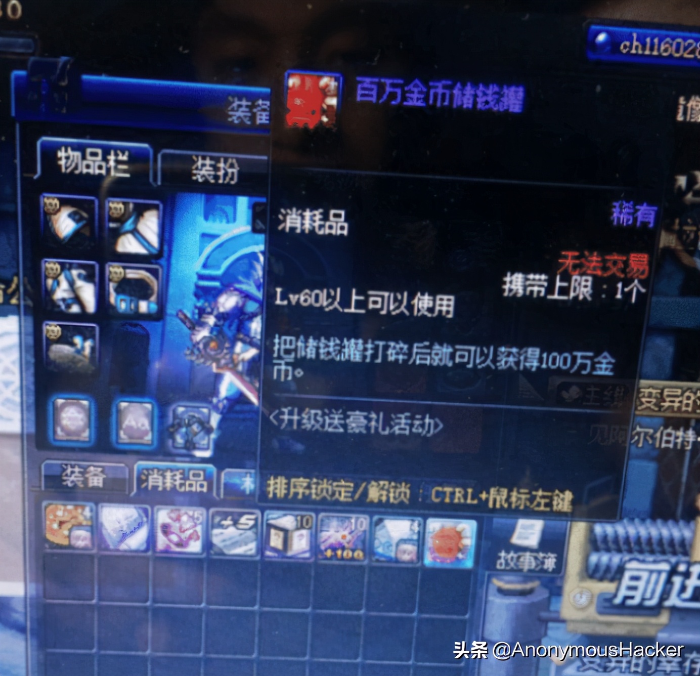 dnf绝版道具有什么,dnf绝版武器拥有者