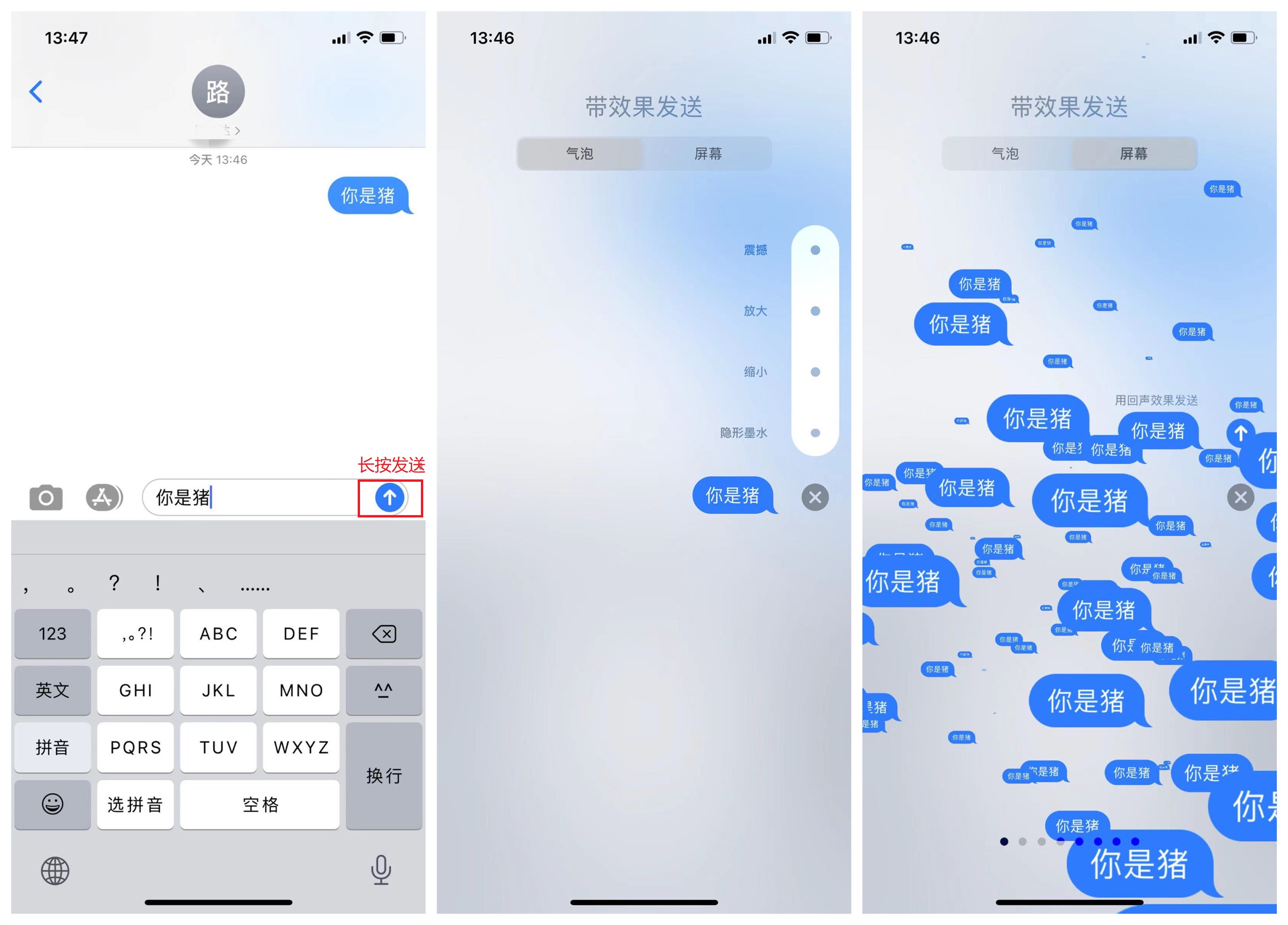 ios系统令人震惊的功能,ios系统新功能使用教程