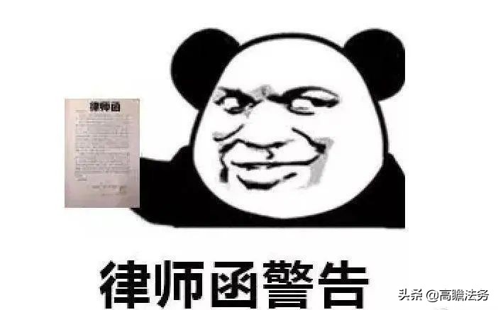 明星报警诽谤会受理吗,明星发律师函后被打脸