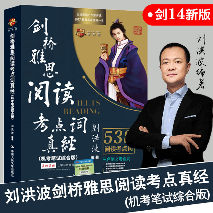 省考3天复习,雅思gmat复习资料大全