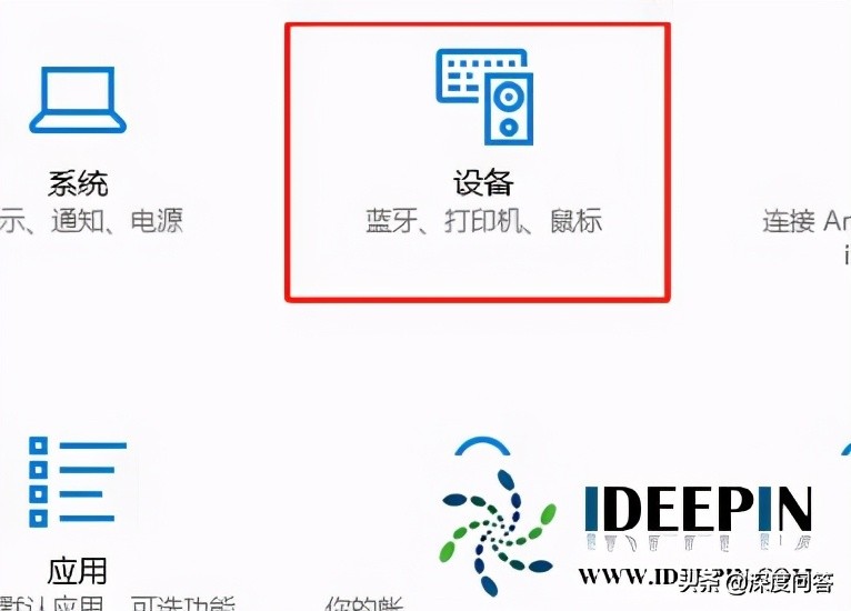 win10鼠标箭头怎么改颜色,win10鼠标箭头颜色怎么换样式