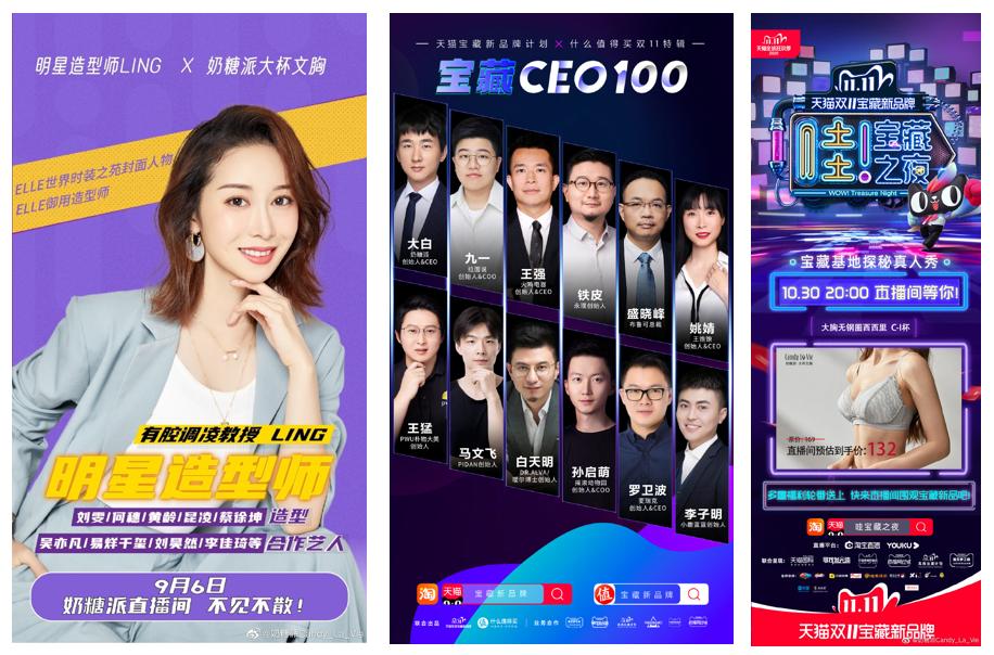 ubras和奶糖派哪个好穿,ubras隐形内衣测评