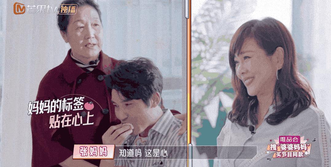 婆婆找的老伴挑拨家里关系,婆婆找茬如何应对