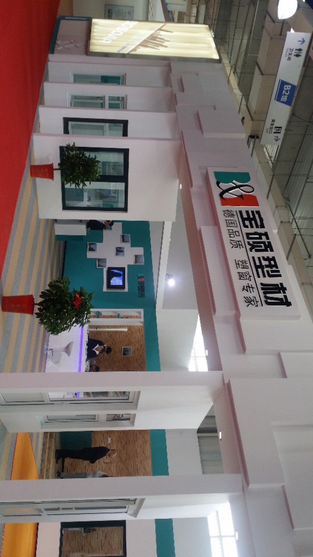 宝硕集团（宝硕股份）消失的记忆（二）