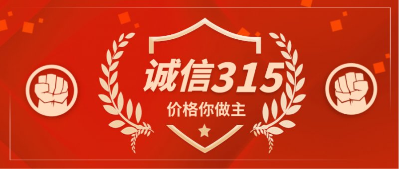 2018箭牌卫浴315促销活动,315卫浴活动和618哪个划算