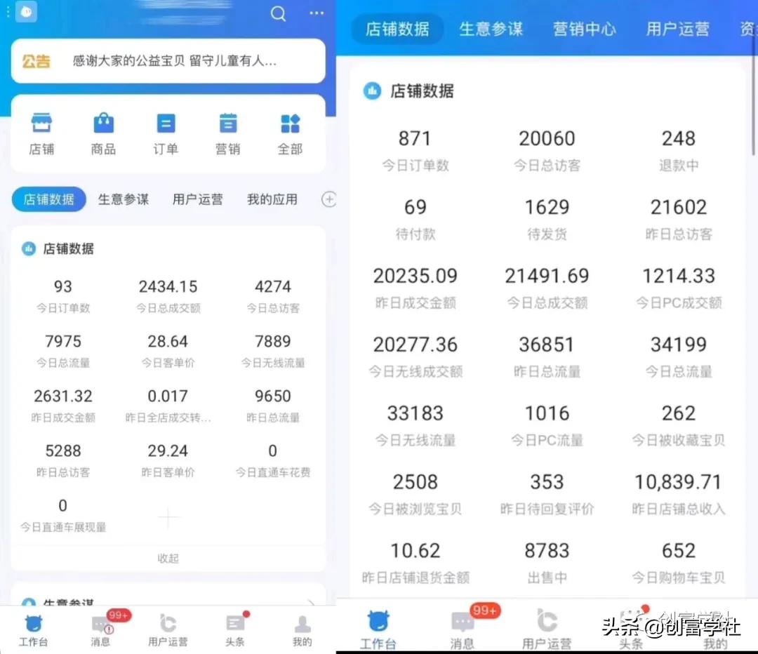 拼多多店铺无货源电商怎么做,拼多多无货源需要注册淘宝店铺么
