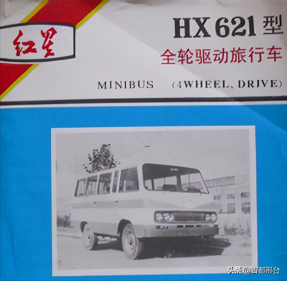 邢台红星汽车制造厂现在还生产吗,邢台原来的红星汽车厂在哪里