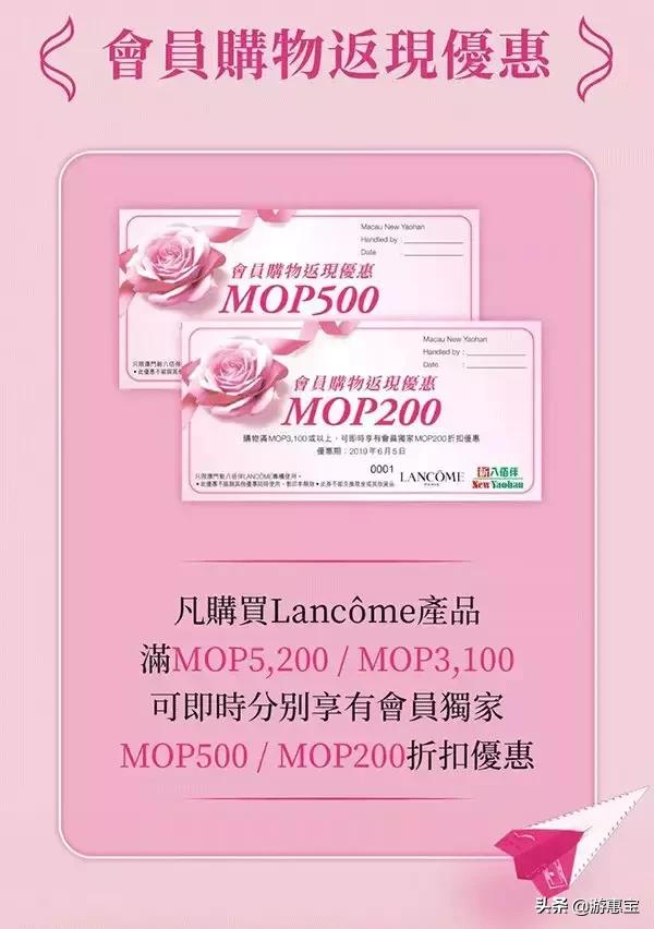 兰蔻3折白菜价包邮包税限时抢购,兰蔻1元秒杀