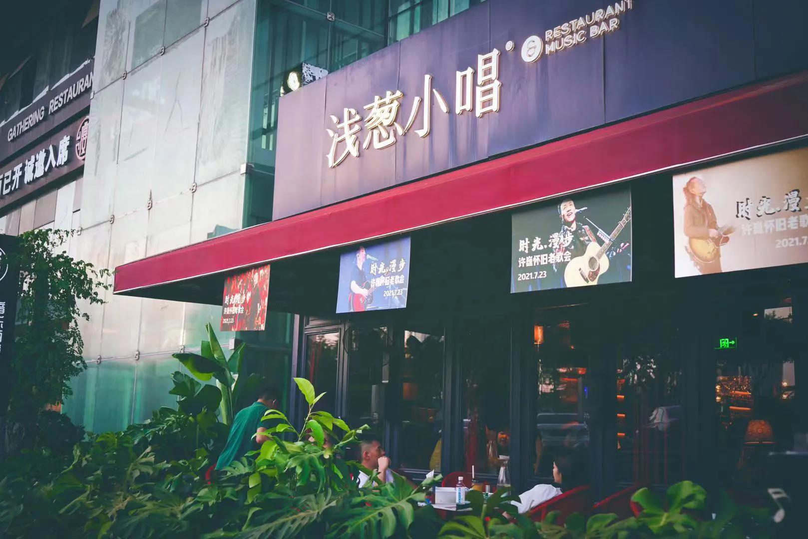 渝北轻音乐酒吧,渝北氛围好的酒馆