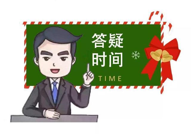 性健康有问必答26:隐私部位长毛怪怪的,可以剃掉吗?