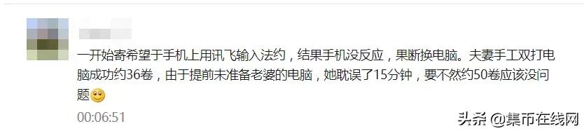 牛币预约率99.99%，涨幅40%！装帧币明天9：30开抢