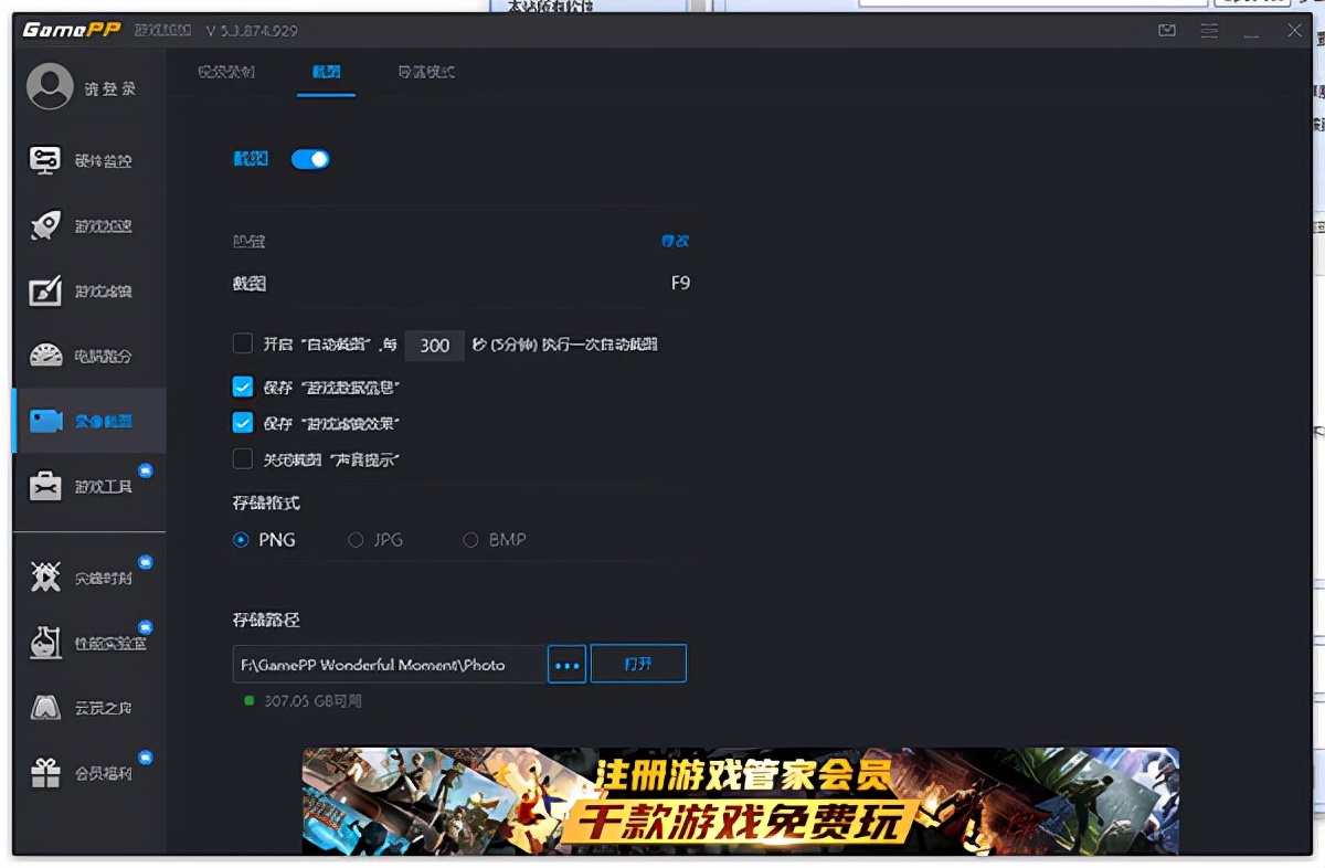 游戏加加官方网站,游戏加加这个软件好吗