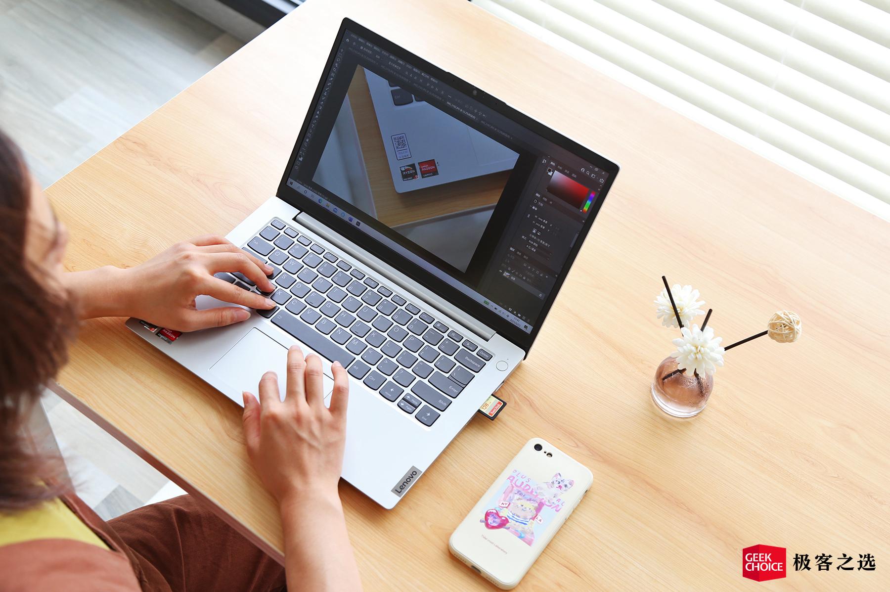 联想扬天s14锐龙版2021,联想扬天s14锐龙2020版