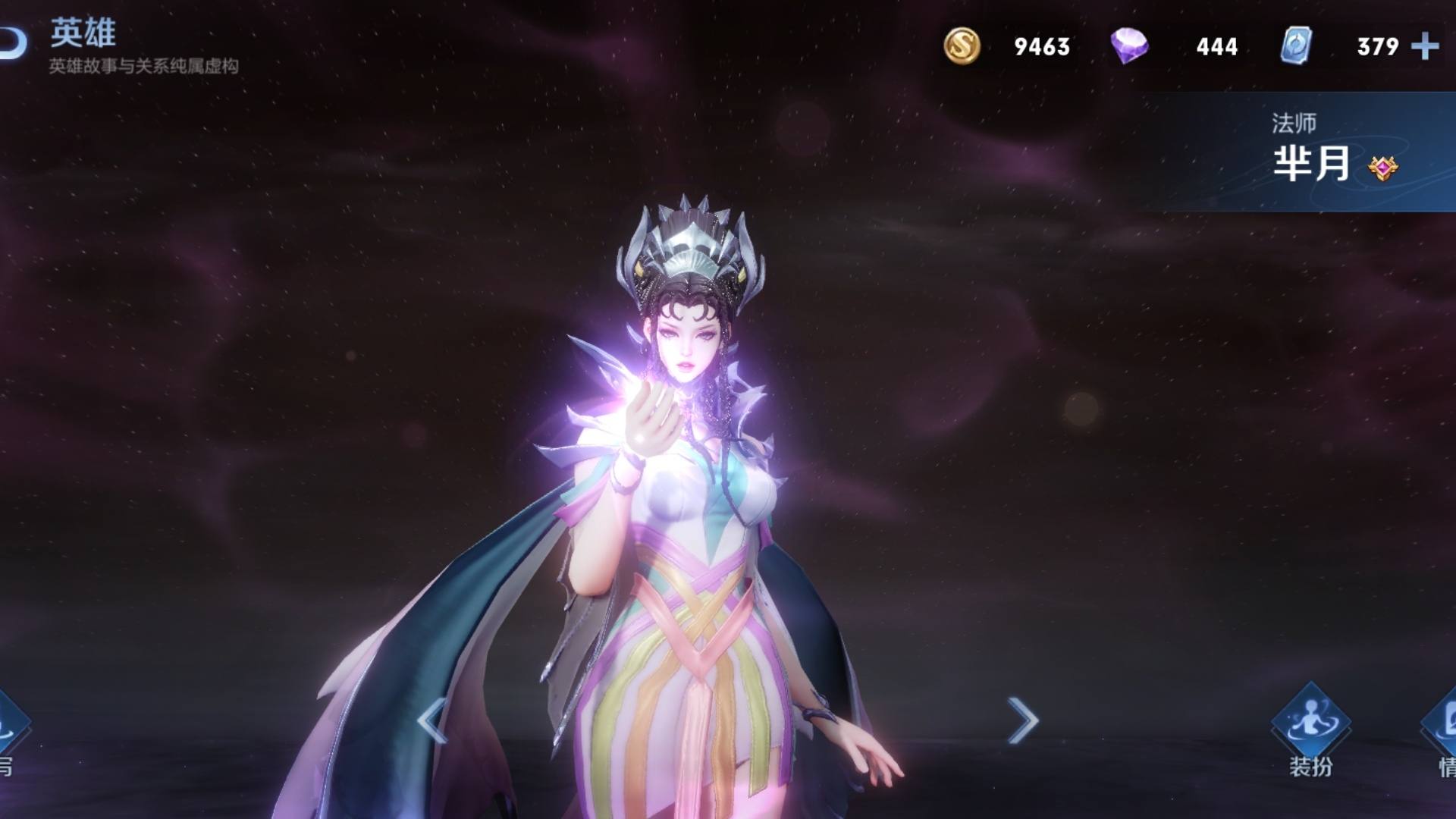 梅西和使命召唤联动,王者荣耀五款活动限定皮肤有哪些