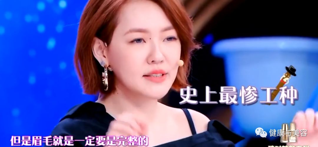 小s自曝画眉毛,小s眉毛对颜值的重要性