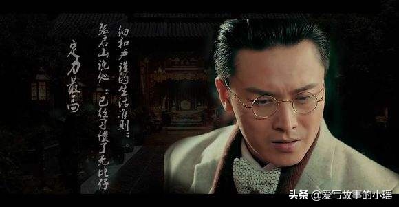 老九门解九爷,老九门解九爷是坏人吗