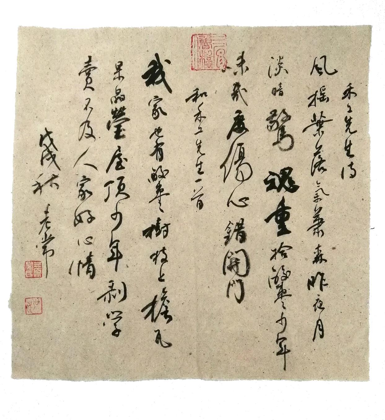 陕西著名画家作品欣赏,陕西书画作品欣赏图