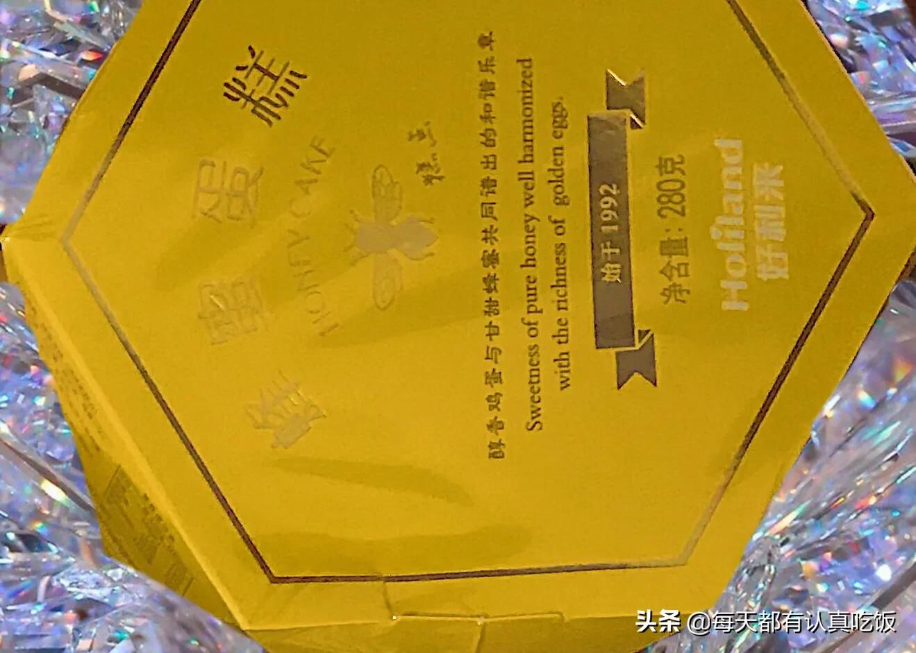 胖了十斤好难瘦,好利来测评