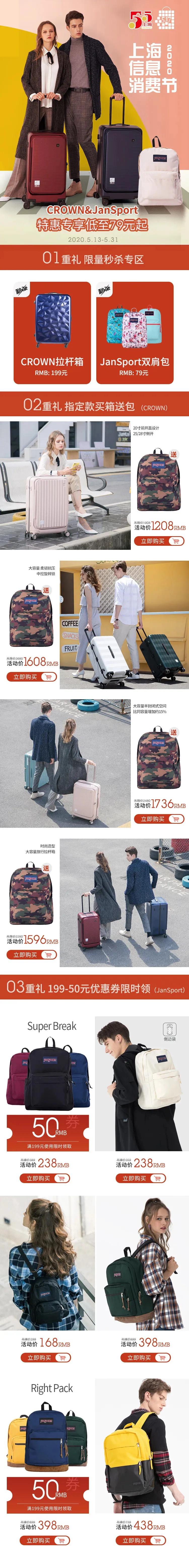 钜惠来袭！近40家台商精品集体放大招，羊毛多到薅不完