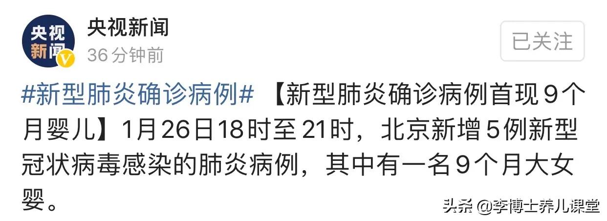 儿童如何预防新型冠状病毒感染,新生儿新冠病毒感染防控与管理