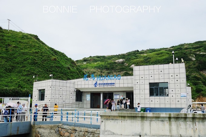 嵊泗列岛三天三夜自由行攻略 (嵊泗本岛三天两夜自由行攻略住宿)