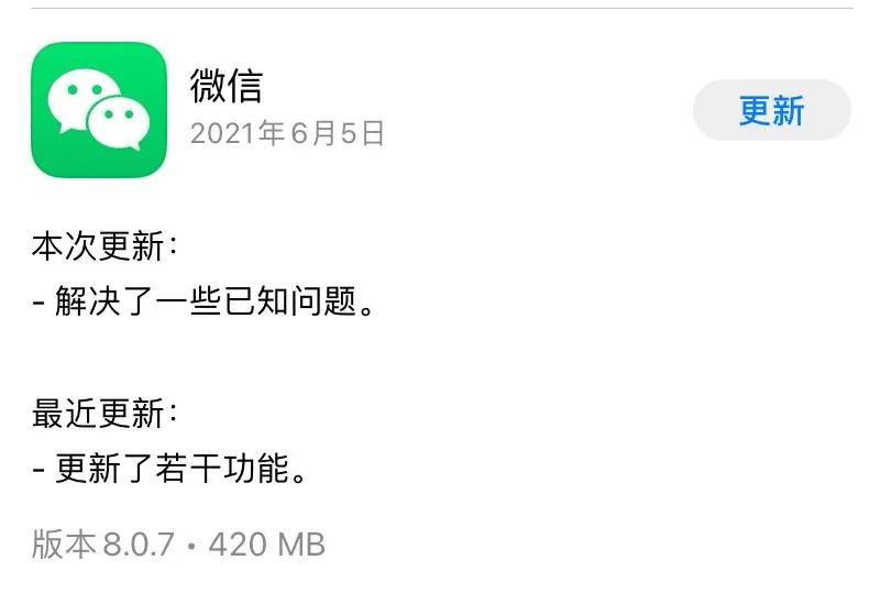 微信最新版本聊天隐藏功能,微信更新隐藏聊天功能