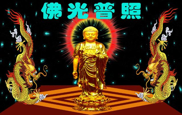 每日阿弥陀佛图片,阿弥陀佛放光动态图片高清图文
