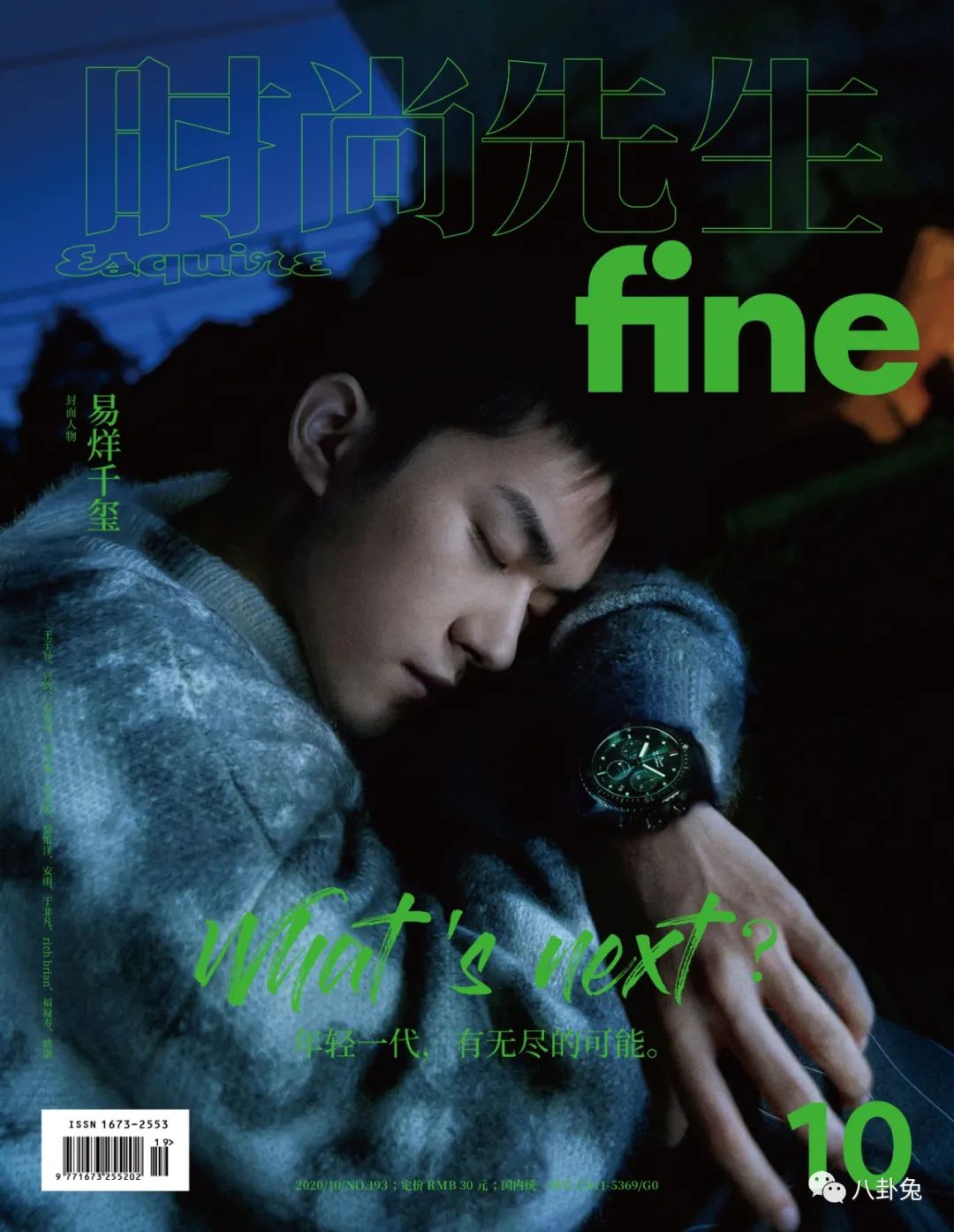 宝珀swatch双扣,宝珀blancpain系列手表