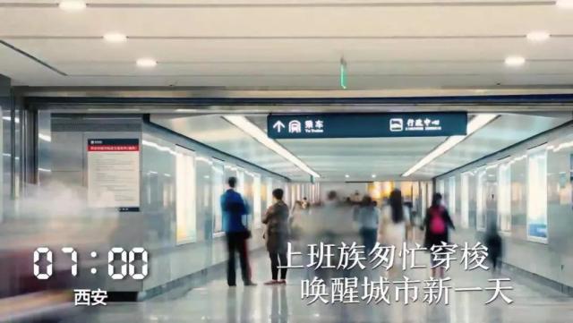 人民日报特写镜头,陕西人民日报最新视频