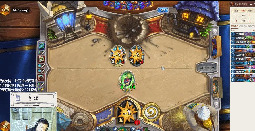 炉石登顶机械猎,炉石传说全自动机械流怎么打