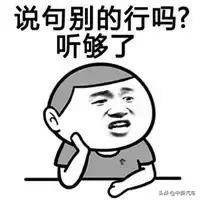 中国车企骗补都有哪些,中国车企最新处罚