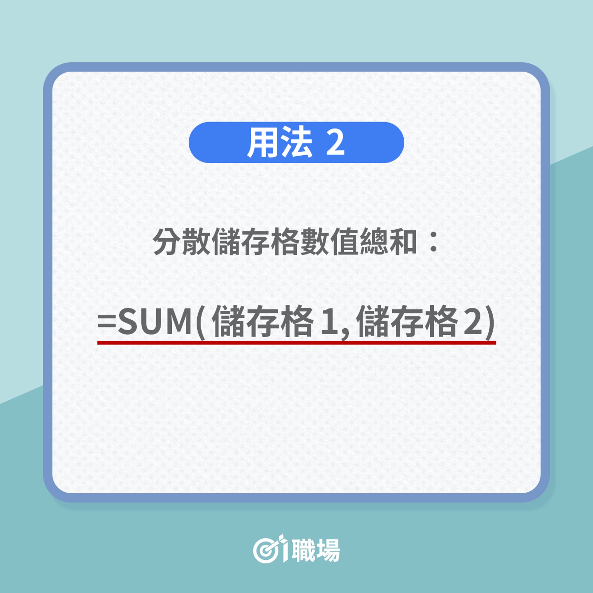excel100个常用函数公式,excel常用10个函数公式讲解