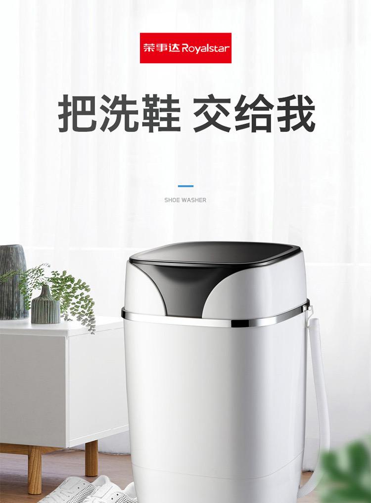 黑科技洗鞋机再也不怕洗鞋子啦,洗鞋机让你的鞋子焕然如新