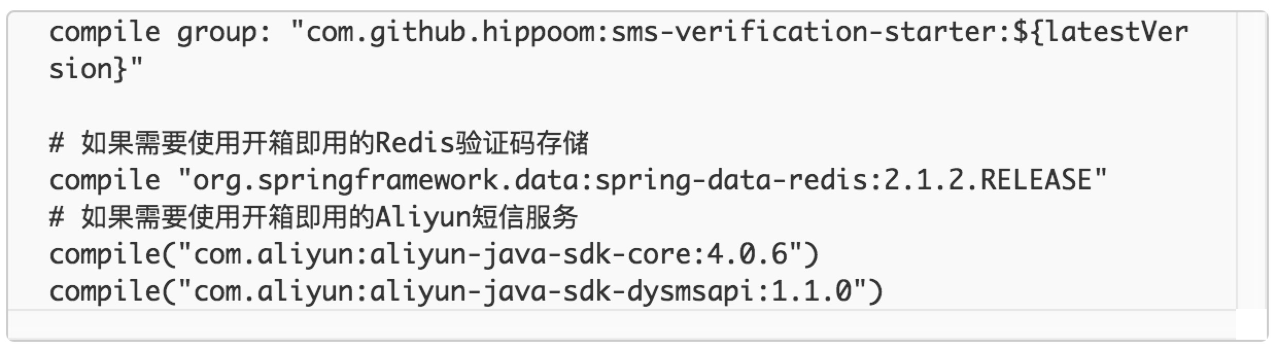 除了短信验证还有其他方法吗,发个短信验证码很难吗