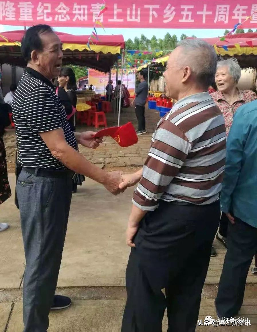 知青下乡49周年纪念活动,纪念知青下乡50周年图片图文