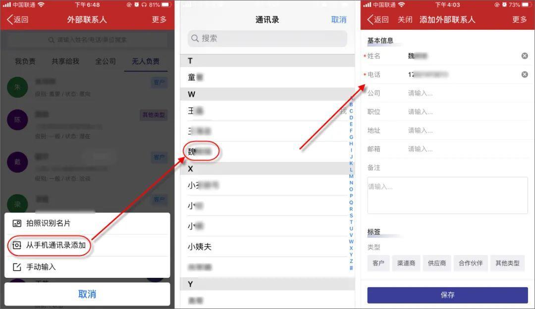 泛微oa管理方案,泛微oa教程
