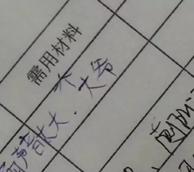 遇到蟑螂该怎么处理快速解决,捉到一只蟑螂怎么办