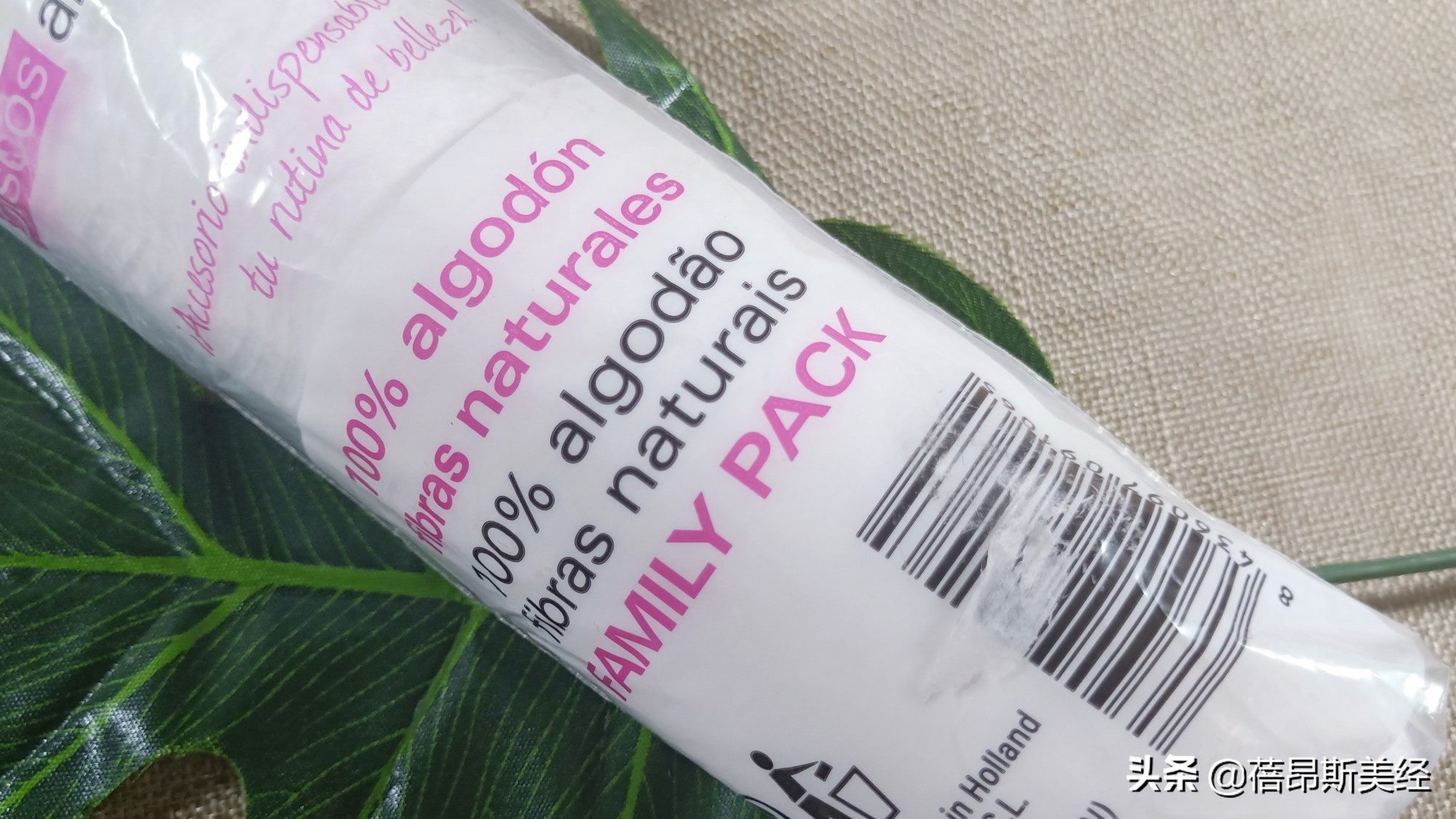 蓓昂斯化妆品如何,蓓昂斯卸妆水的优缺点