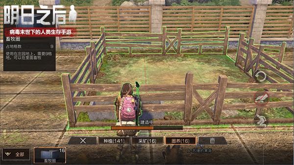 明日之后生存游戏大全,明日之后生存游戏怎么玩