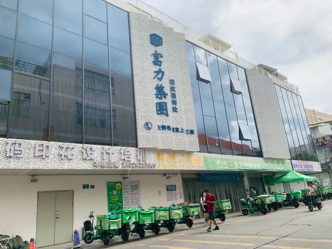 太爽了，被误认为海珠瑞宝村民，开发商竟给我端茶递水