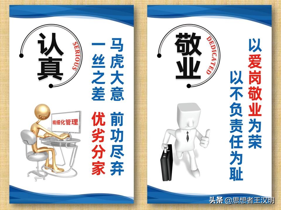 工厂车间管理标语图片大全,工厂车间生产安全标语牌