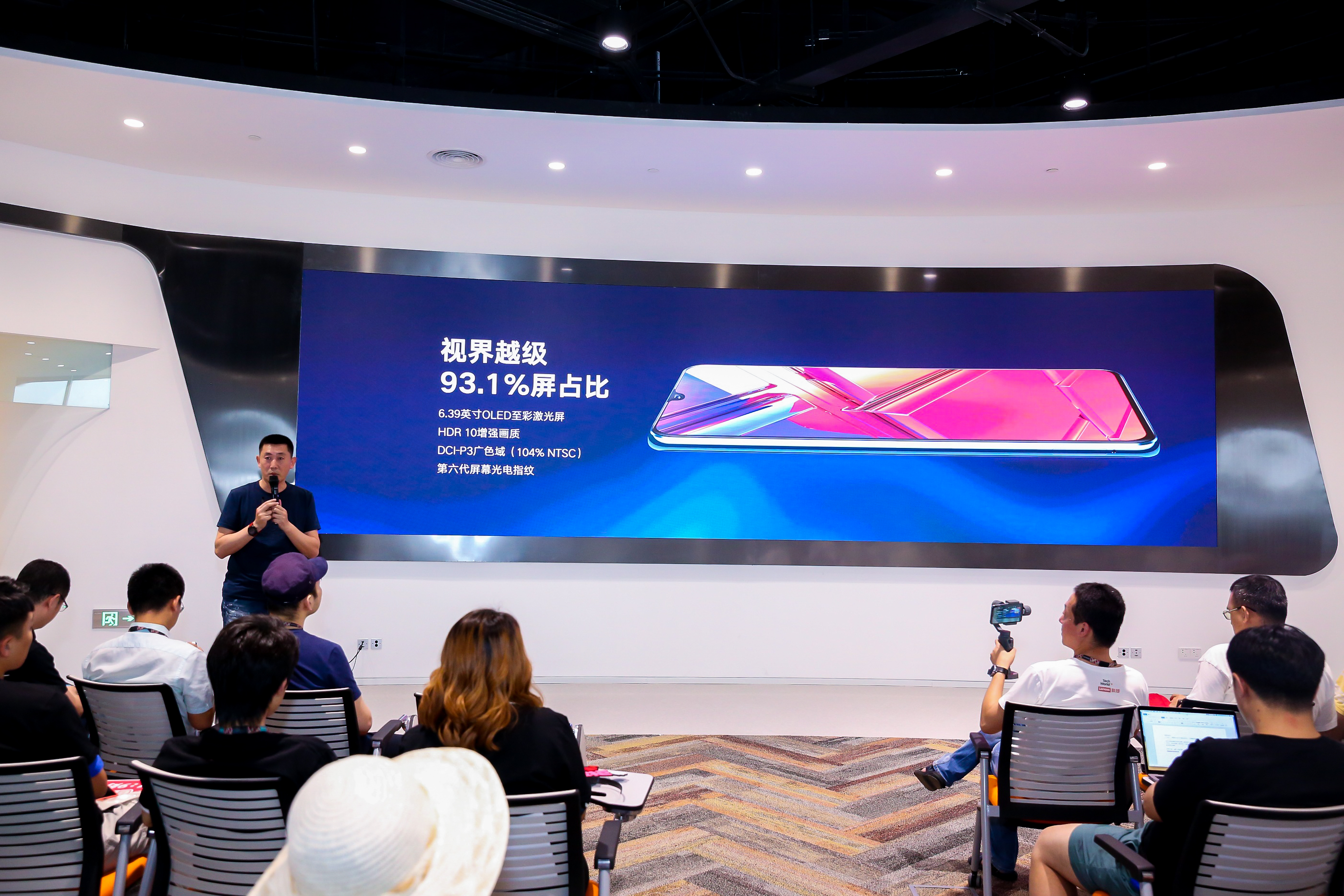 听掌柜常程和你聊聊联想Z6摩托罗拉p50共度非“常”一夏