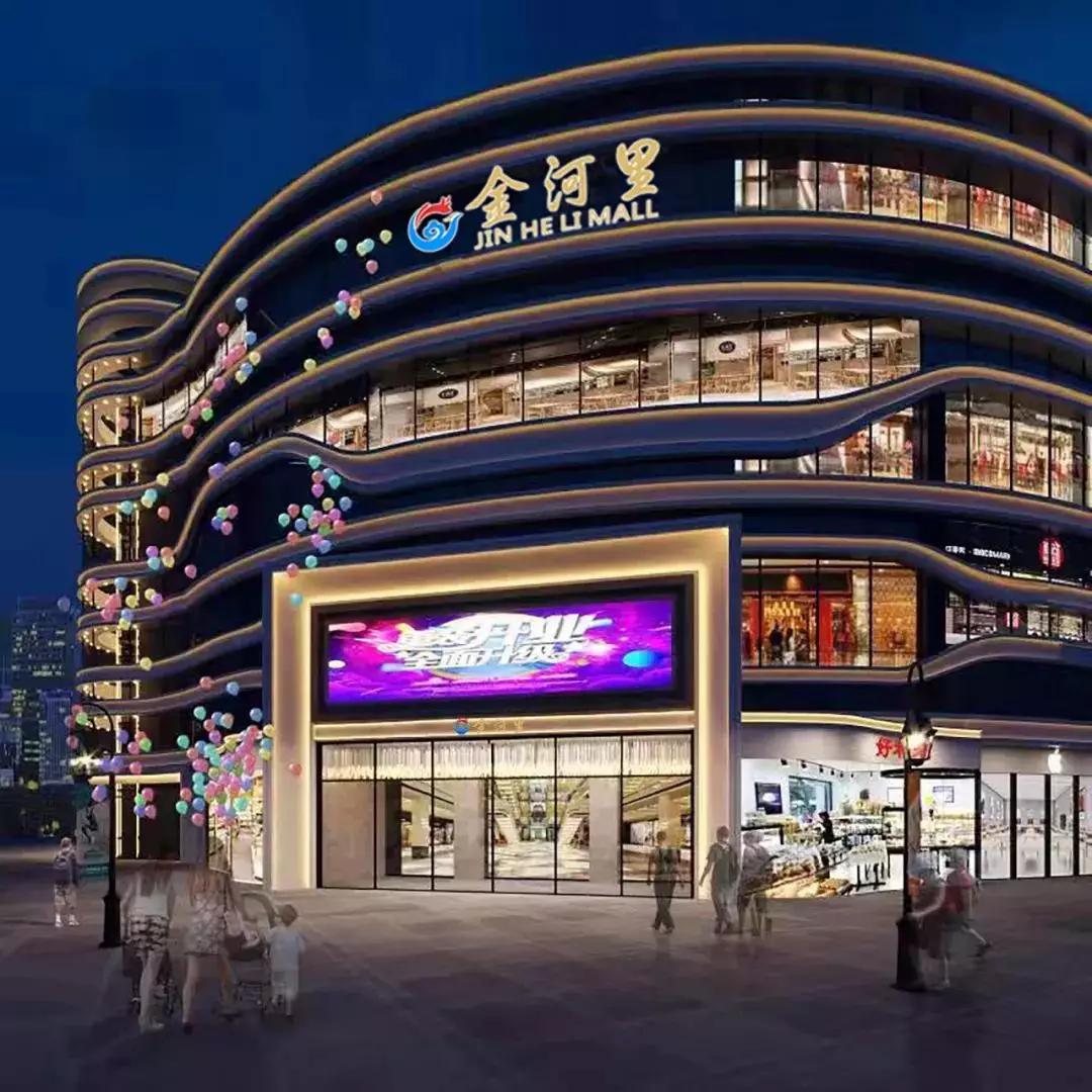 郑州2020年商业规划,2020年郑州商业版图