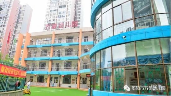 「万婴魏源园」感恩篇：师恩难忘，舐犊之爱