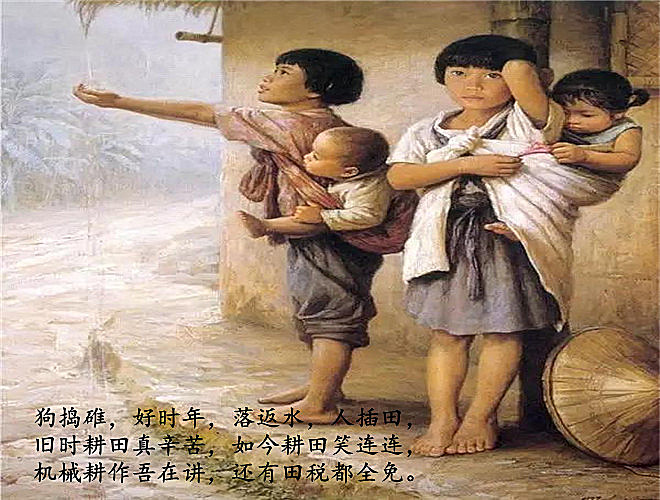 恩平童谣,恩平90后童谣