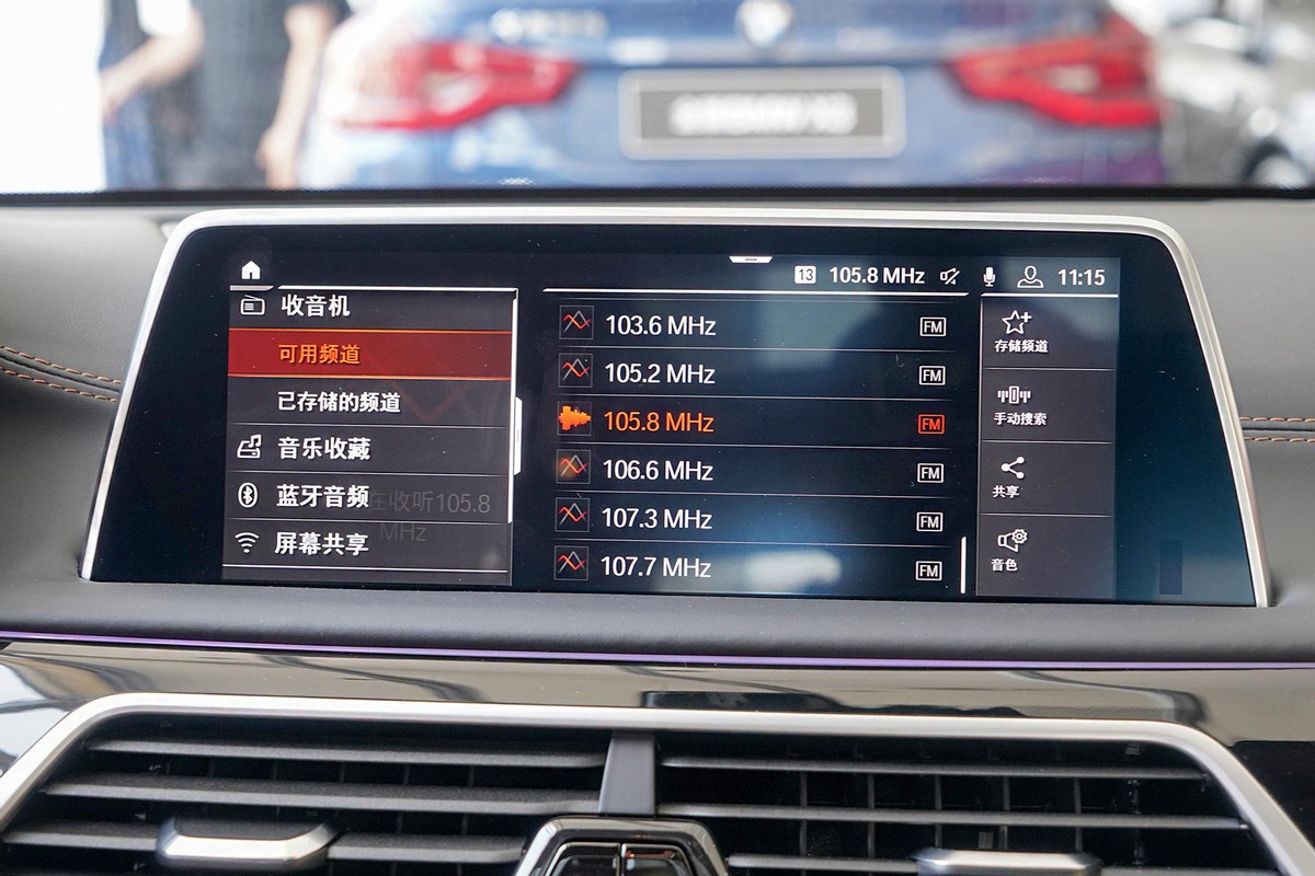 宝马7系音响显示无可用来源,宝马7系屏幕不亮音响没声音