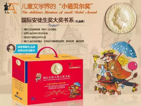 世界就是一个童年,世界就是一个班级